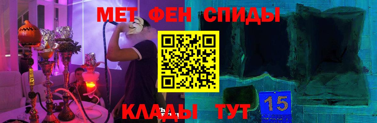 Амфетамин VHQ Родники