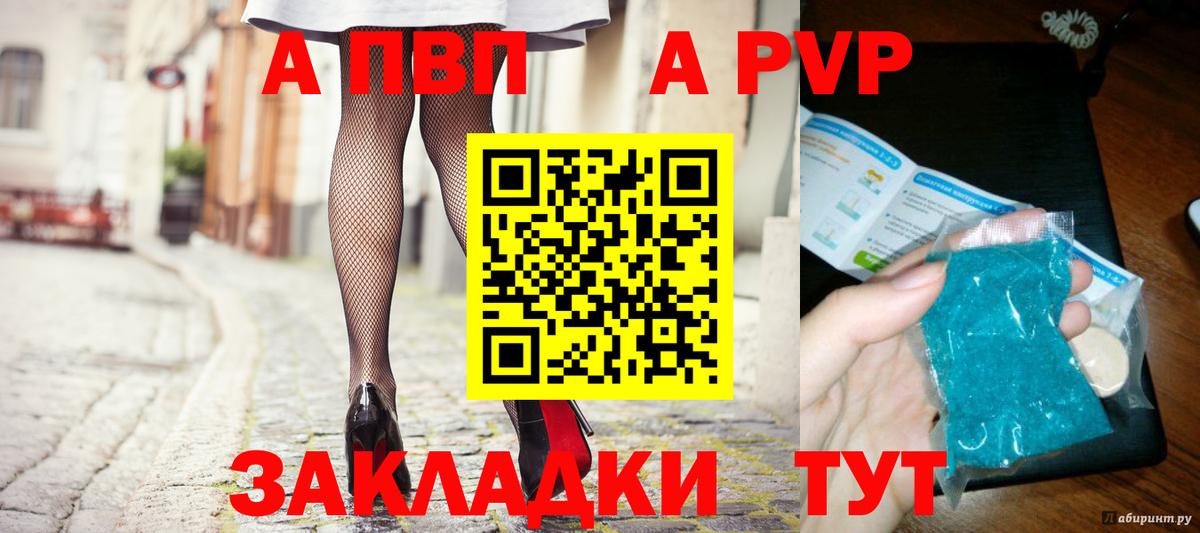 A PVP СК КРИС Родники