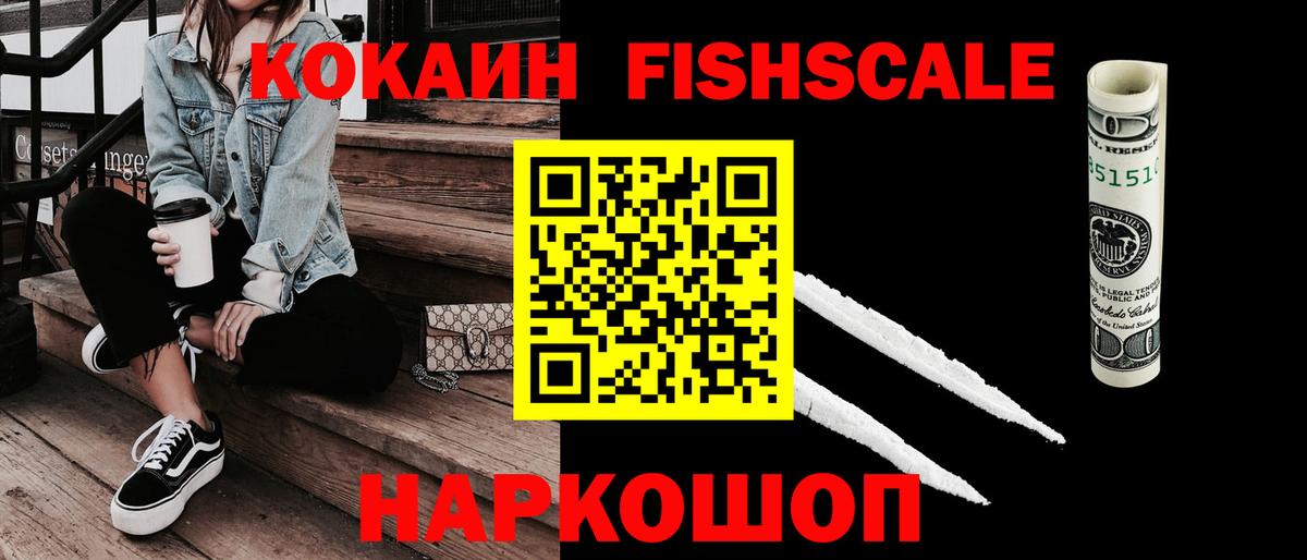 COCAIN VHQ Родники