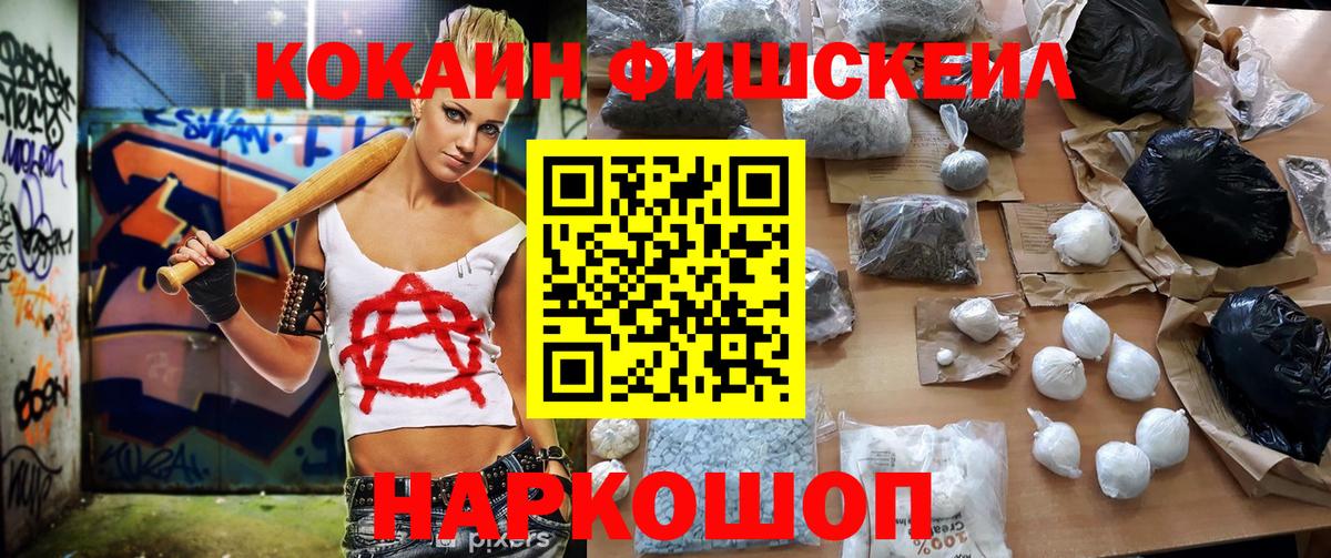 Родники  Кокаин Боливия  что такое   Вход с VPN  Cocaine Columbia 
