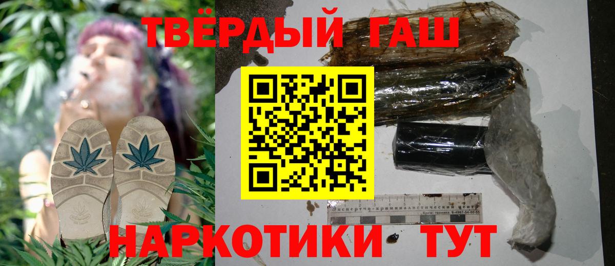 ГАШИШ гарик Родники