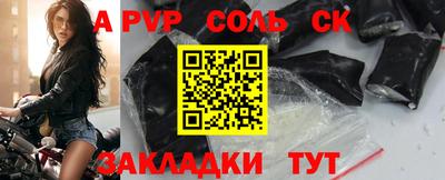СК Волжский