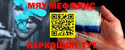 СК Волжский