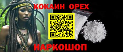амф Волгодонск