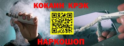 амф Волгодонск
