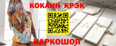 амф Волгодонск