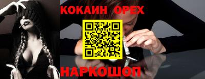 амф Волгодонск