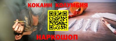 мет Волжск