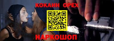 амф Волгодонск