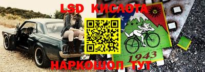 амф Волгодонск