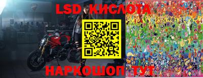 мет Волжск