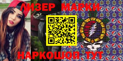 мет Волжск