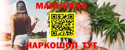 мет Волжск