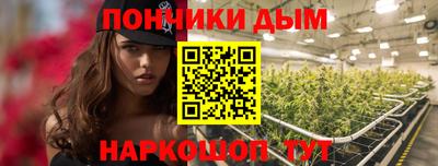мет Волжск