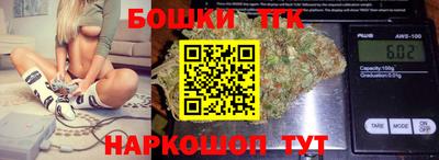 мет Волжск
