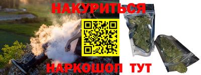 амф Волгодонск