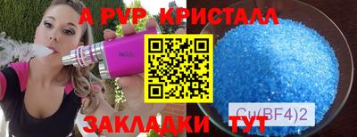 мет Волжск