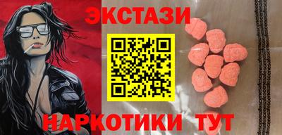 амф Волгодонск