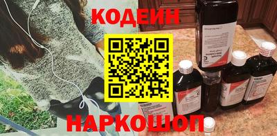 амф Волгодонск