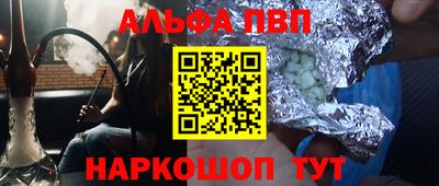 амф Волгодонск