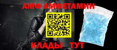 мет Волжск