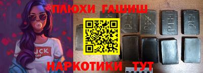 мет Волжск