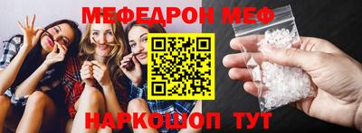СК Волжский