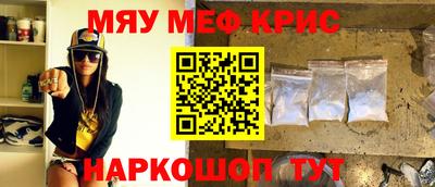 СК Волжский