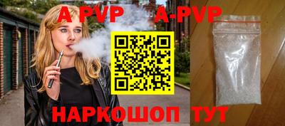 амф Волгодонск