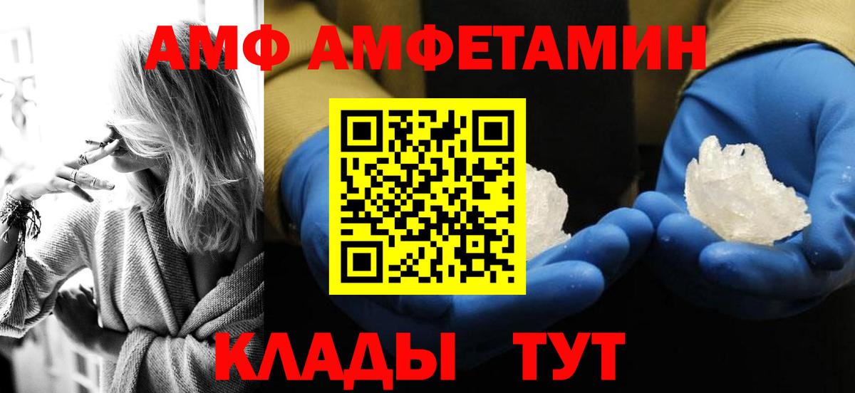 Метамфетамин винт Родники