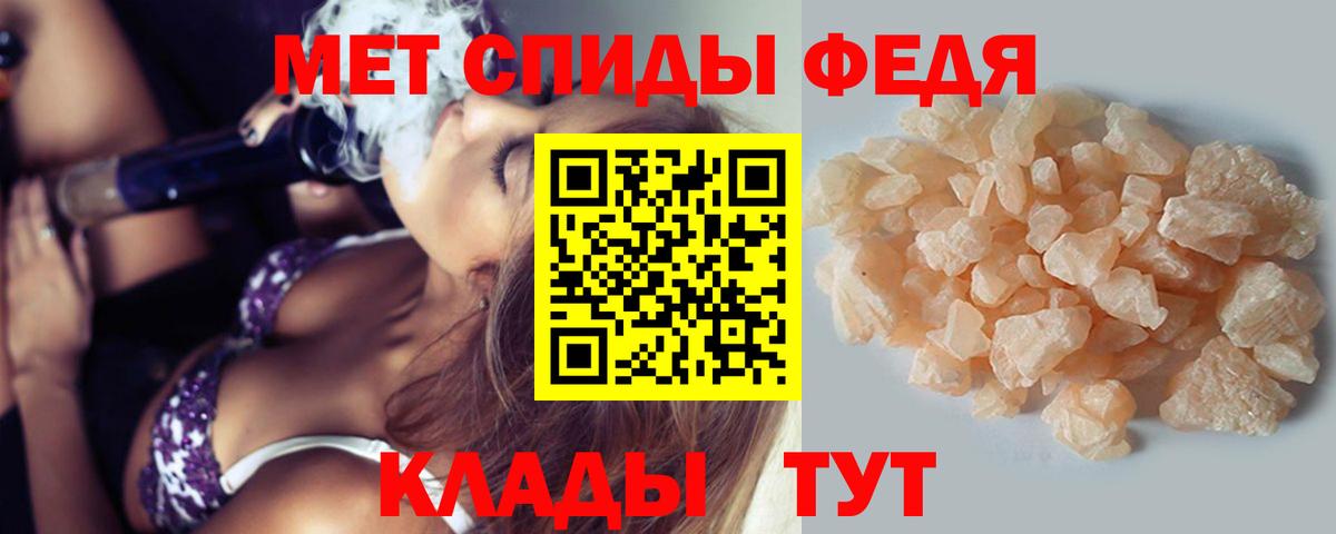 Метамфетамин кристалл  Вход с VPN  Родники 