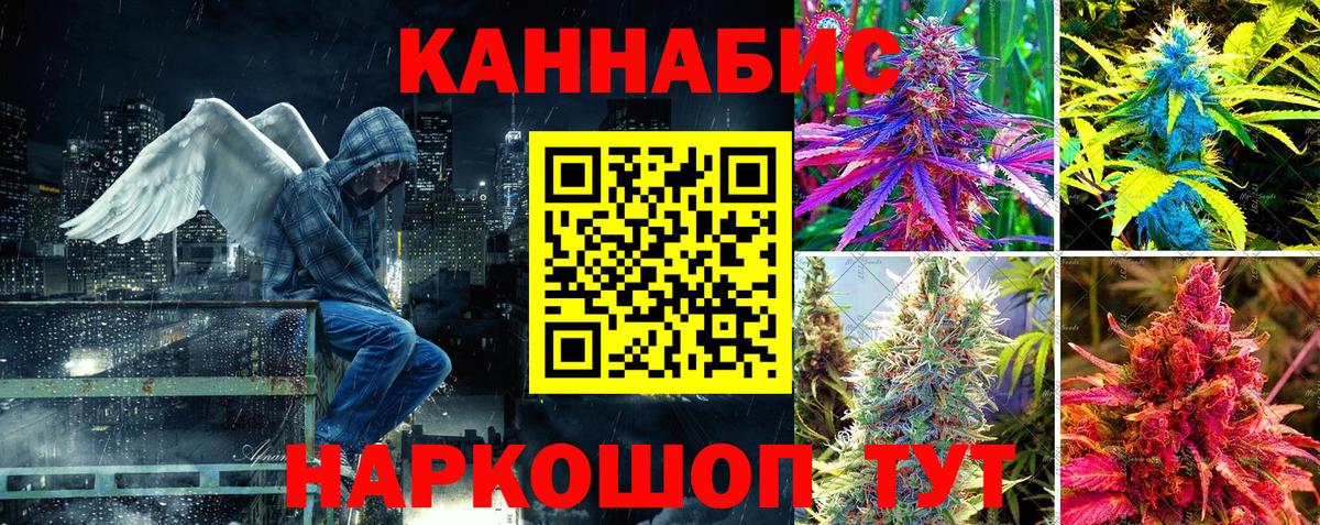 Бошки марихуана сатива  Конопля тримм  Бошки Шишки LSD WEED  Вход с VPN  Родники 
